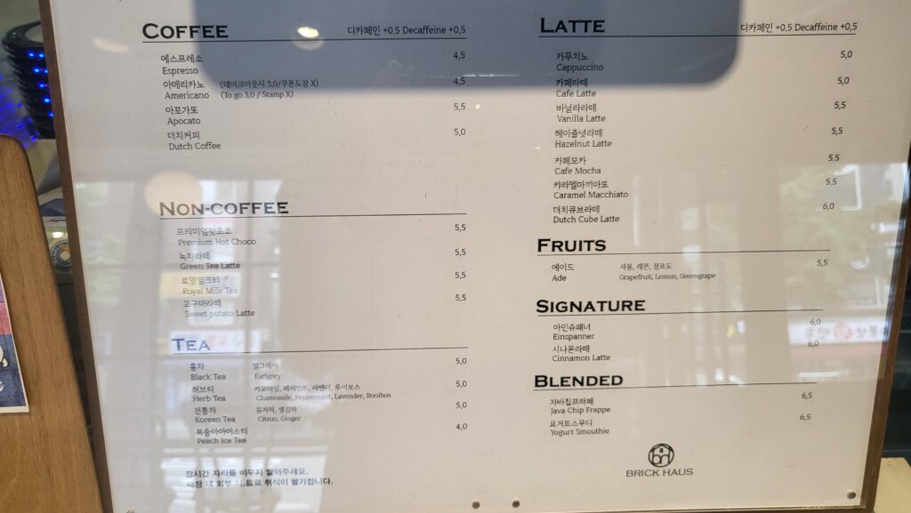 Brick haus menu