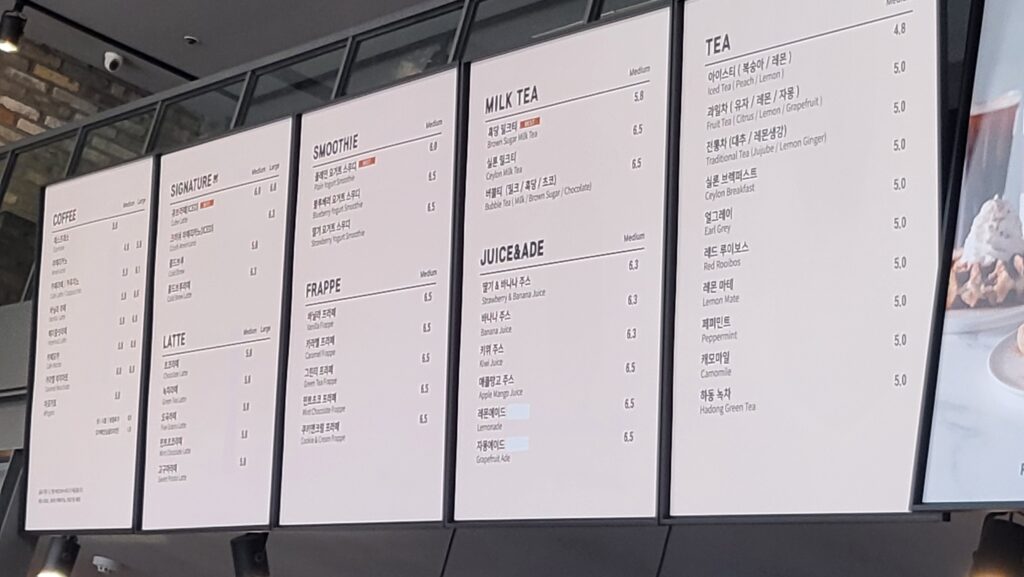 From Hearts Menu