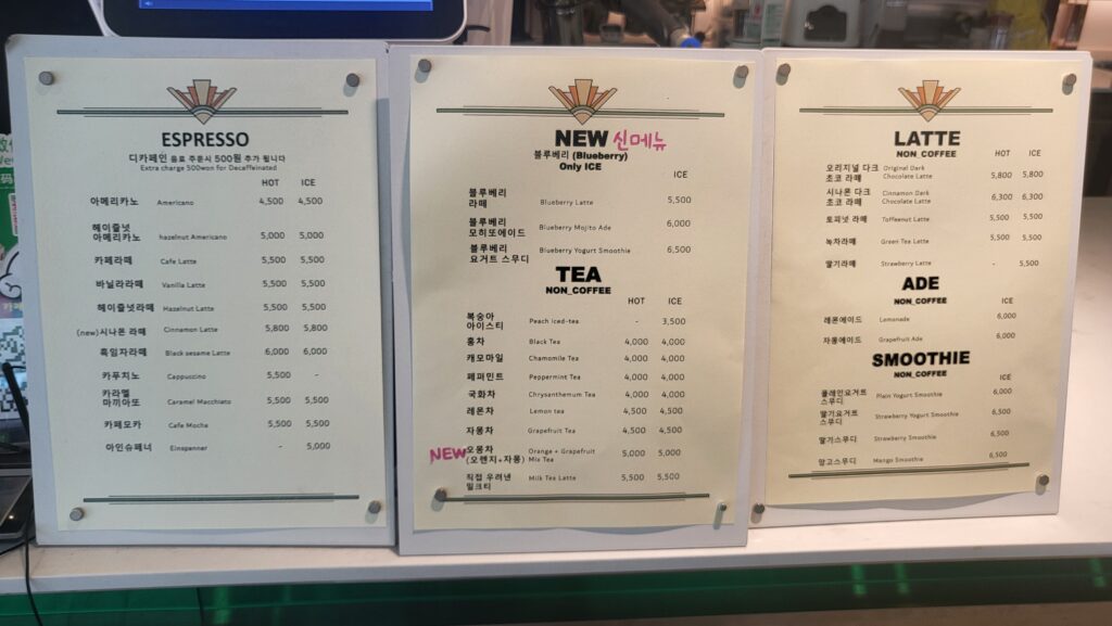 cafe de cimelie drink menu