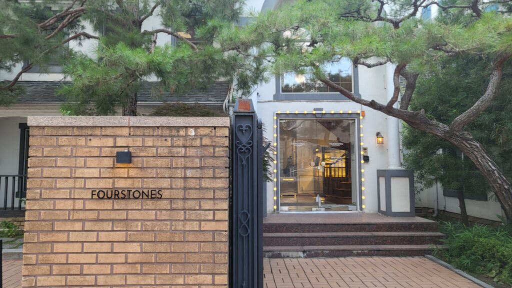 Fourstones entrance