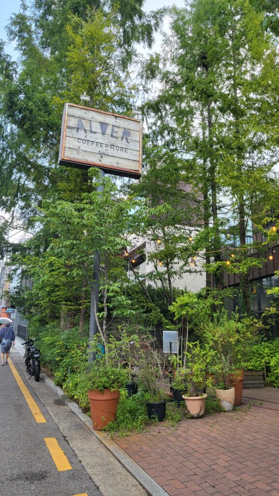 Cafe Alver in Gangnam exterior surrounded by trees