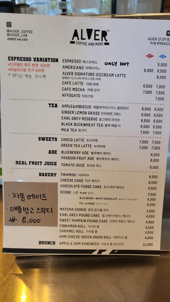 cafe alver menu