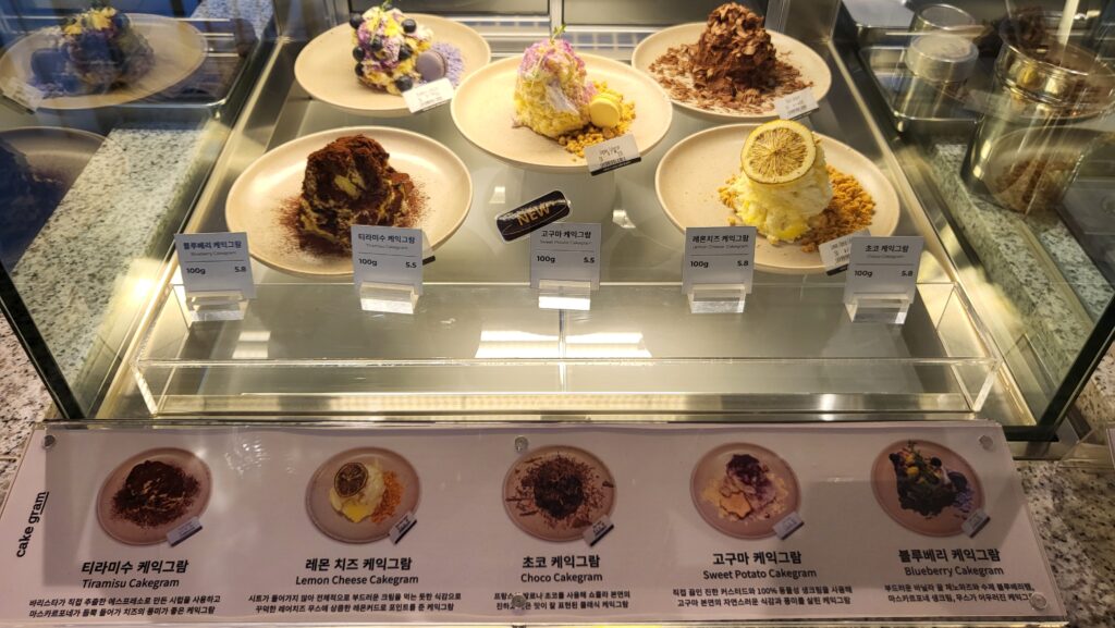 Triode cafe cake options