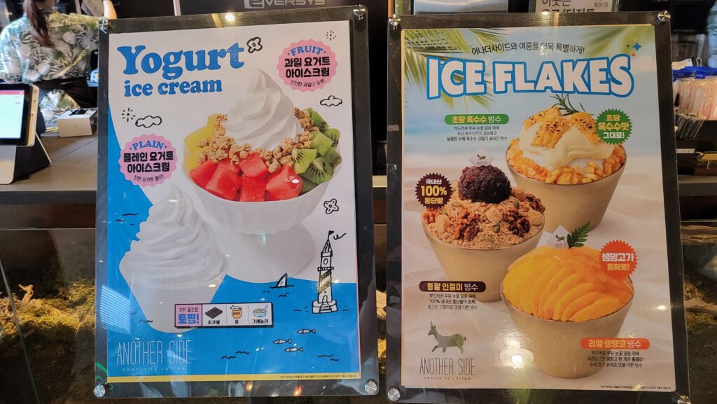 bingsu