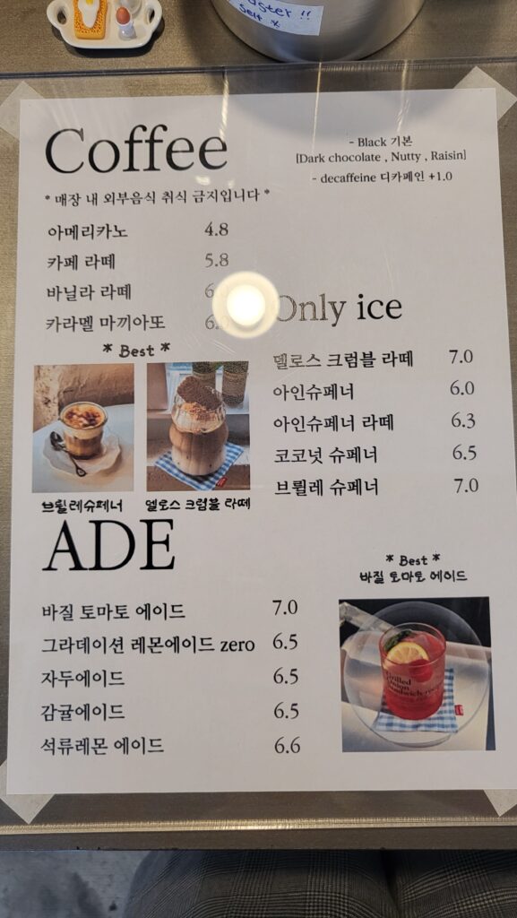 cafe OKLM drink menu