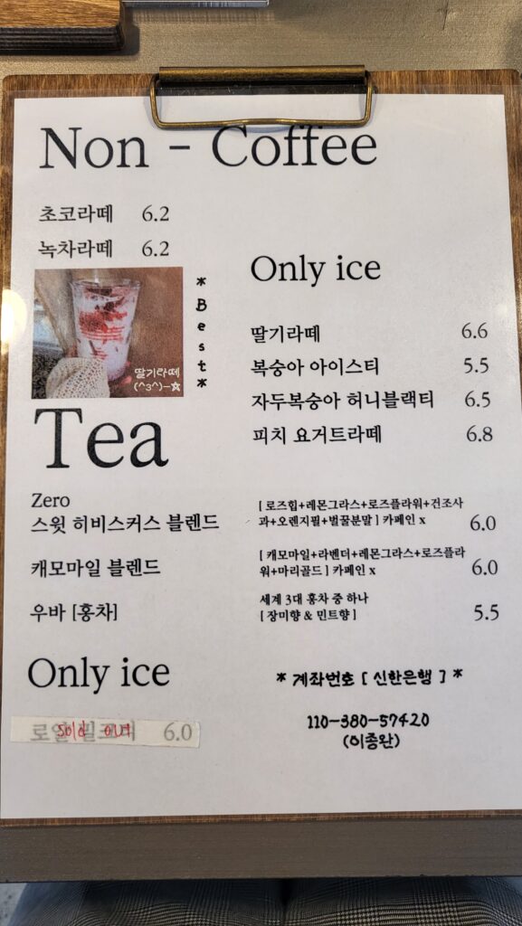 cafe OKLM drink menu
