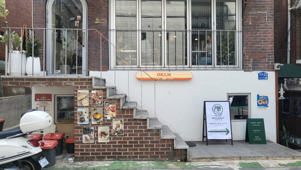 Comfortable cafe near me at Konkuk University Station entrance