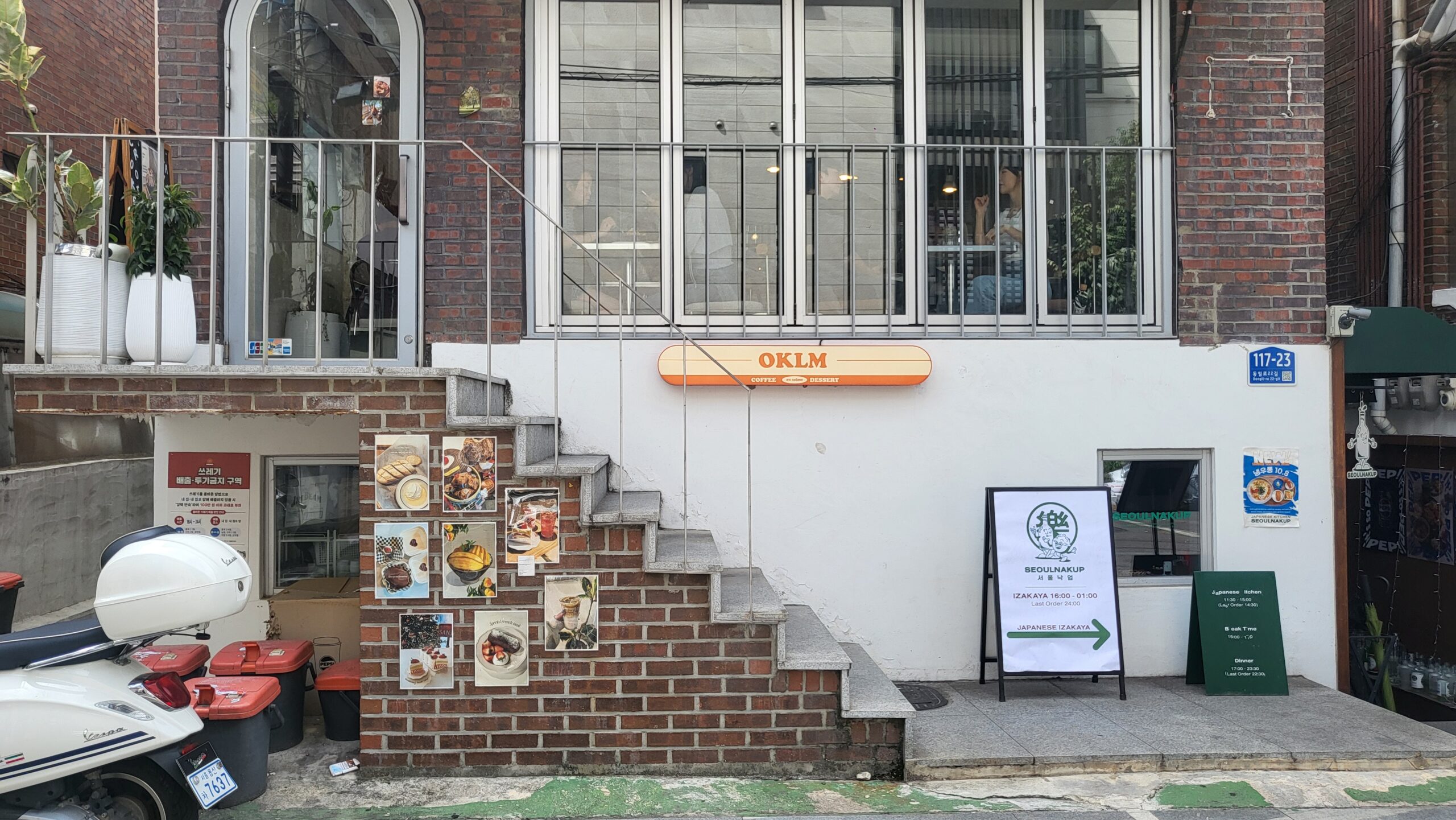 Comfortable Cafe Near Me – Cafe OKLM Konkuk University Station