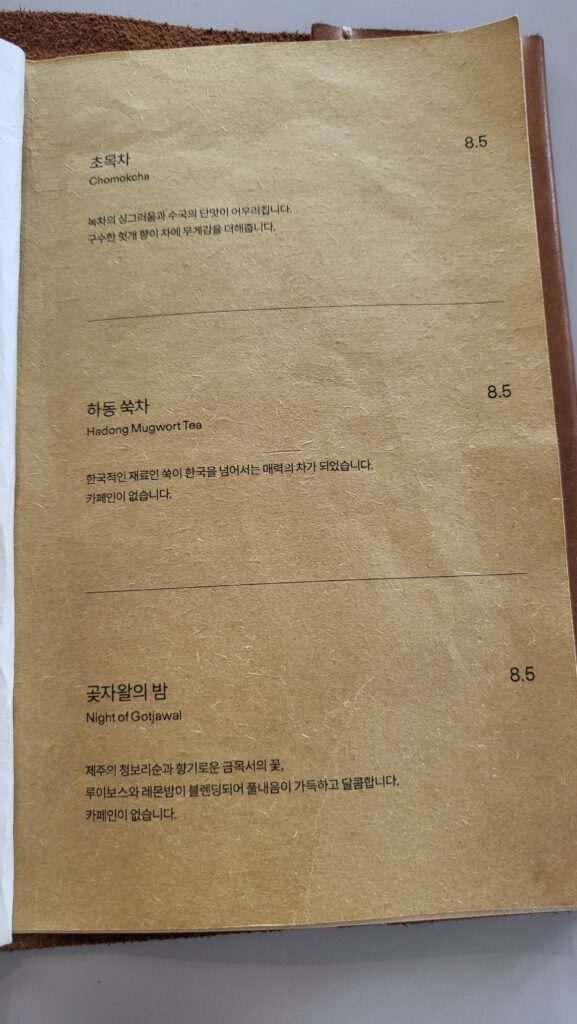 Tea menu at Bean Brothers Coffee House Seoul