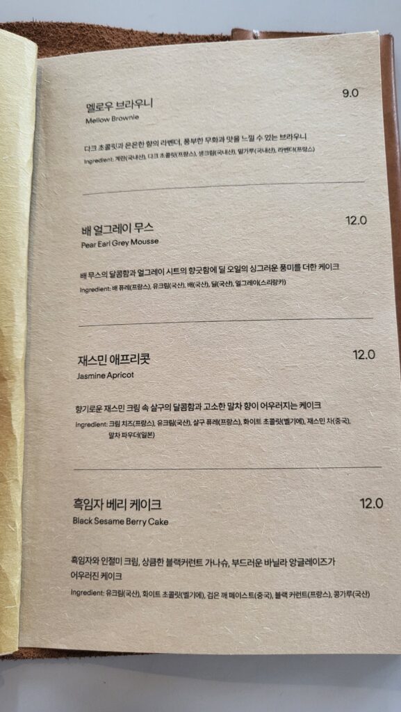 Dessert menu at Bean Brothers Coffee House Seoul