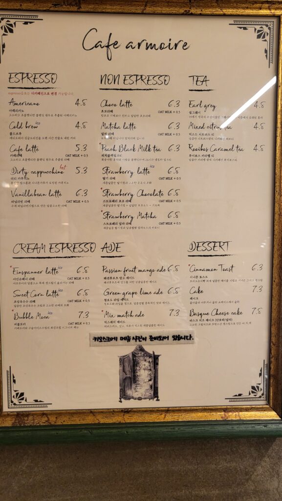 Cafe Armoire menu