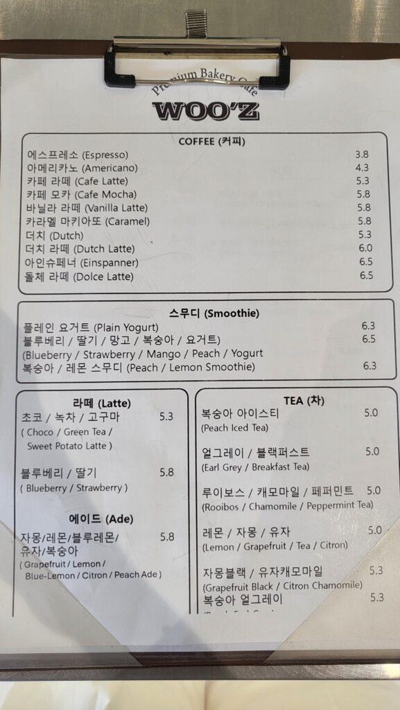 woo'z bakery drink menu