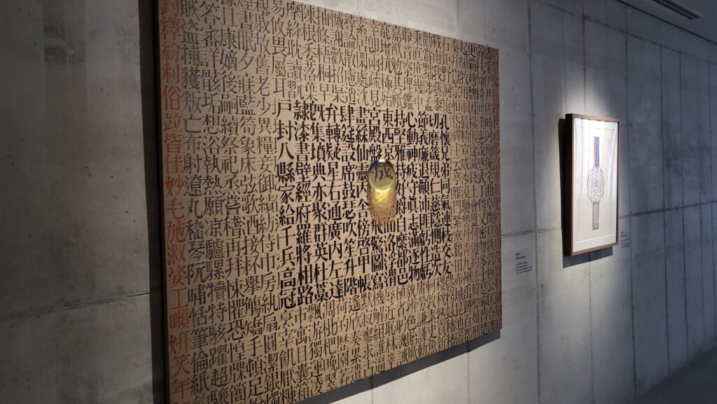 Tschang-Yeul Kim Waterdrops painting at MMCA