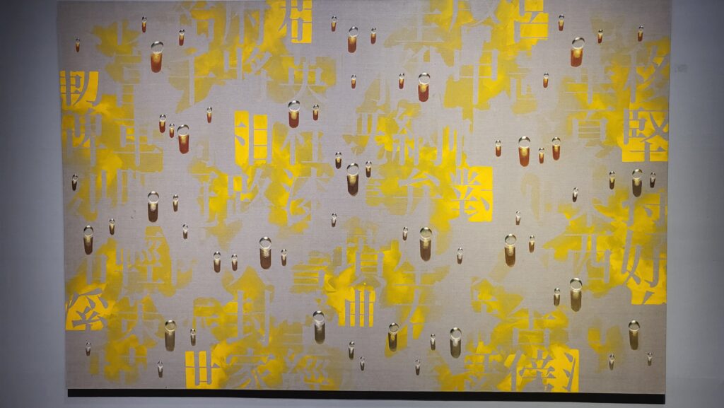 Waterdrops painting at MMCA