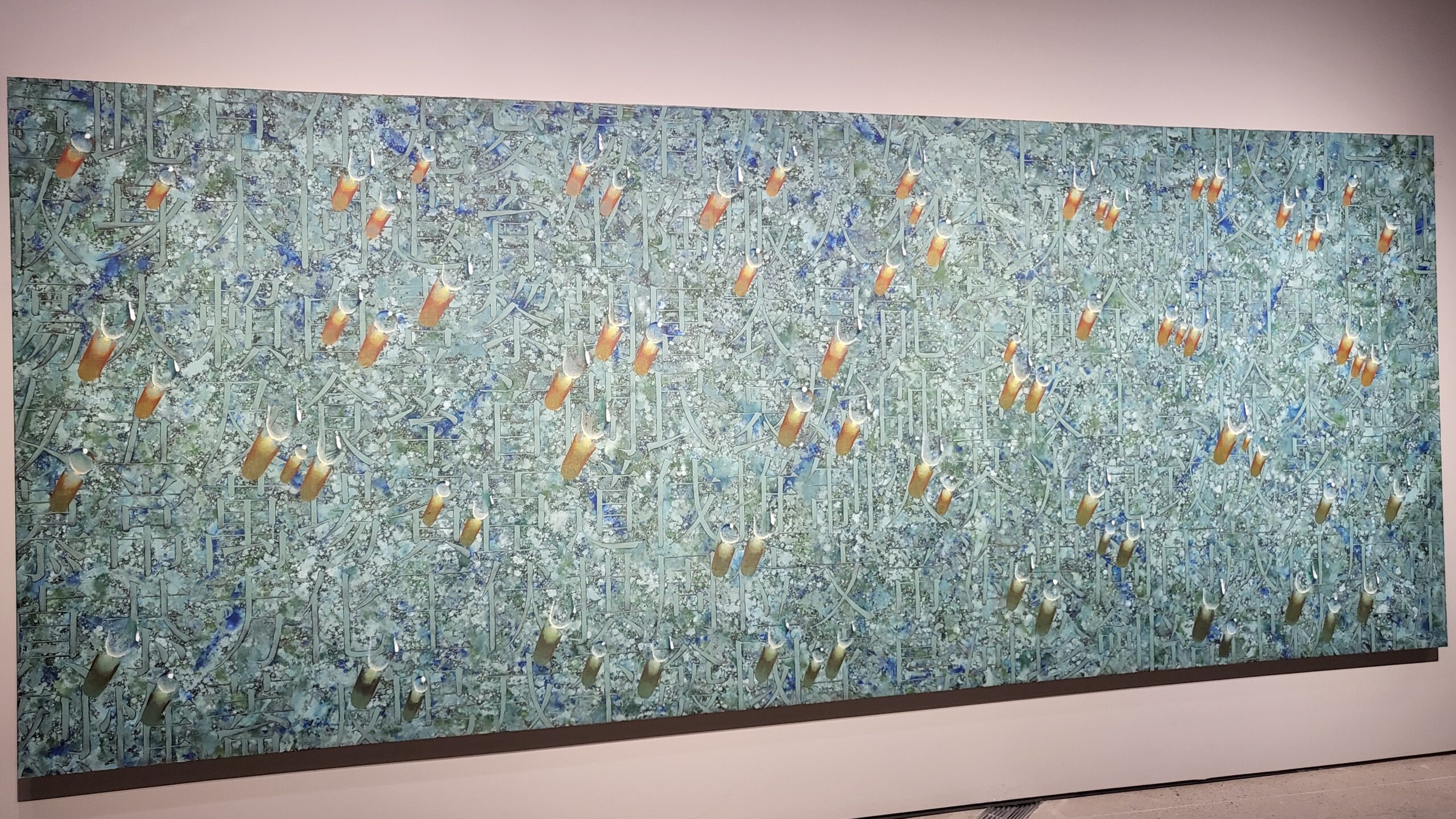 Tschang-Yeul Kim Waterdrops – Iconic Korean Art at MMCA