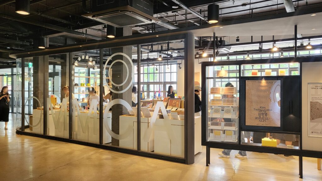 Tschang-Yeul Kim Waterdrops merchandise at MMCA exhibition shop