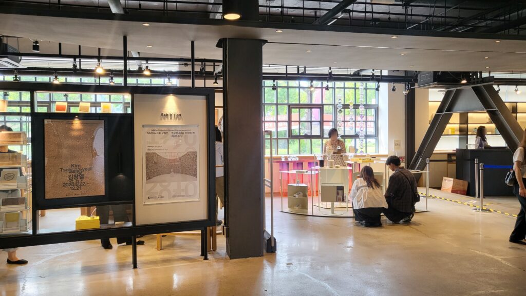 Tschang-Yeul Kim Waterdrops merchandise at MMCA exhibition shop