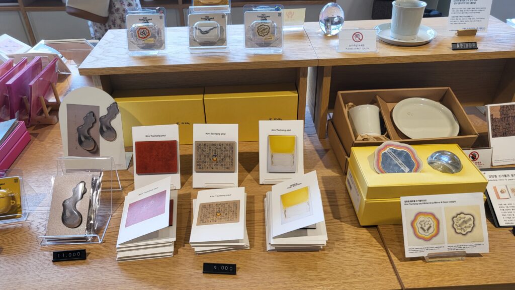 Tschang-Yeul Kim Waterdrops merchandise at MMCA exhibition shop