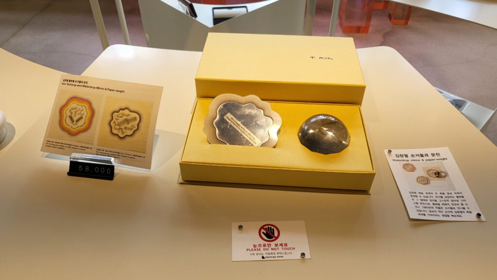 Tschang-Yeul Kim Waterdrops merchandise at MMCA exhibition shop