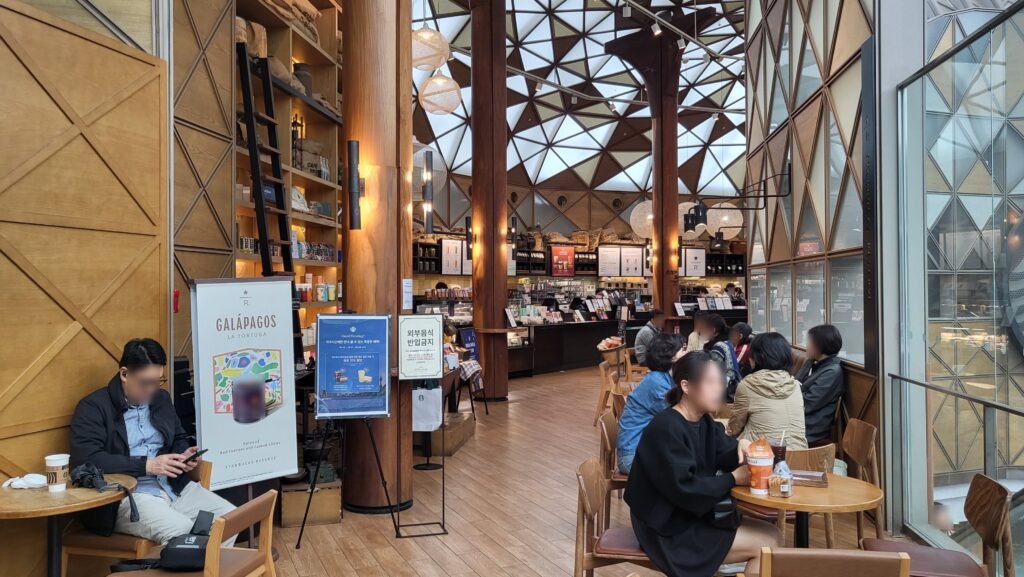 Starbucks Reserve Famille Park entrance