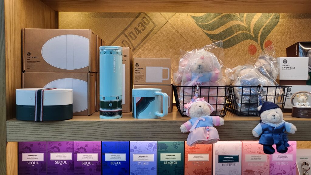 Starbucks Korea Goods