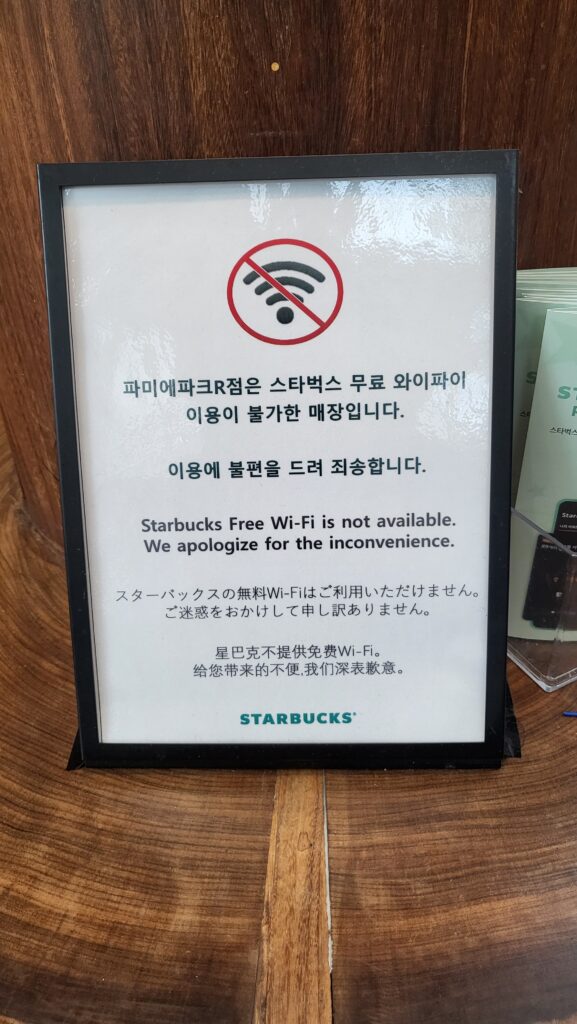 Wi-Fi instruction