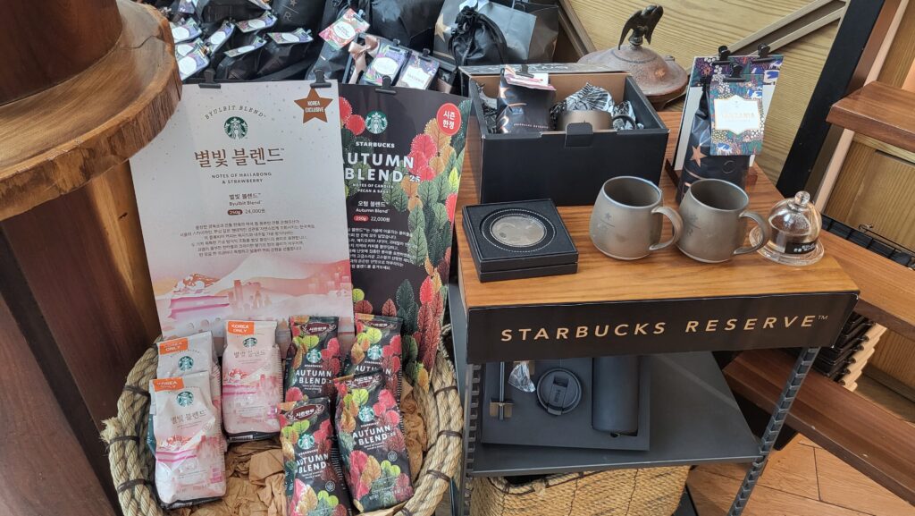 Reserve tumblers and coffee beans