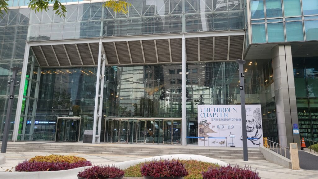 posco center building exterior