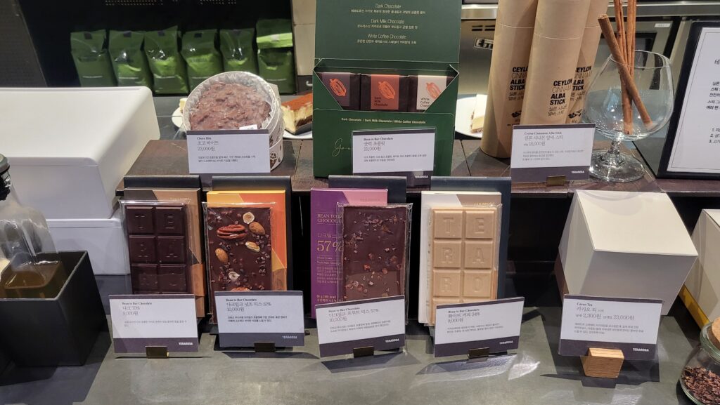 Terarosa POSCO Book Cafe merchandise: chocolate