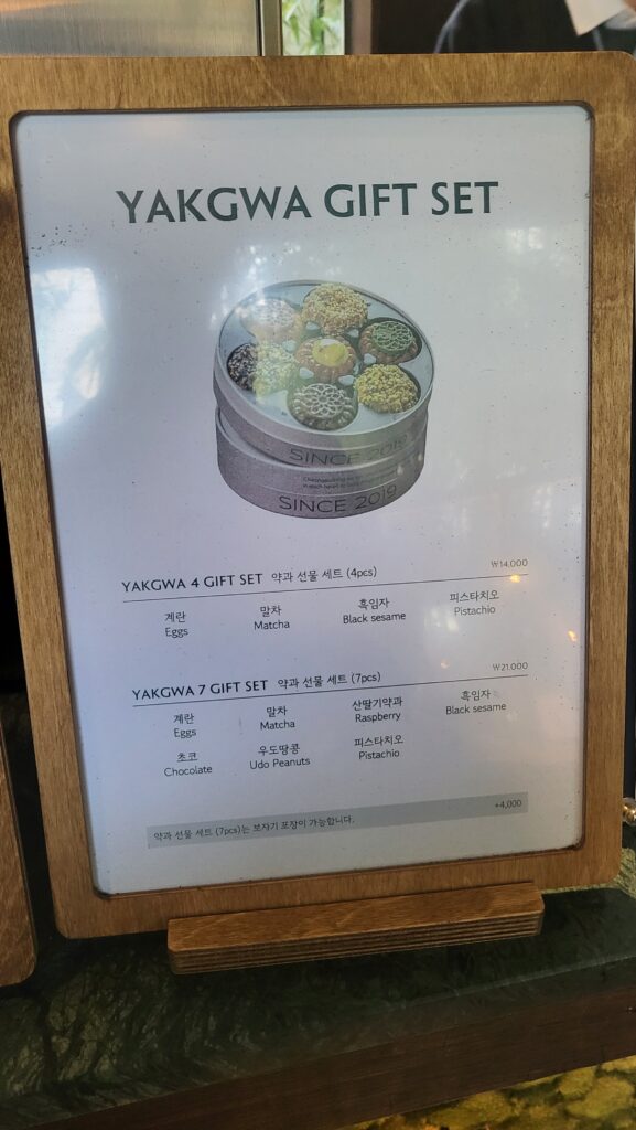 yakgwa gift