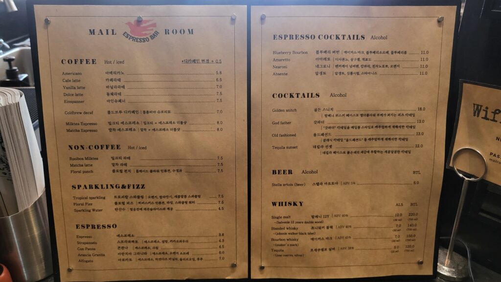Mailroom Sindang Cafe menu