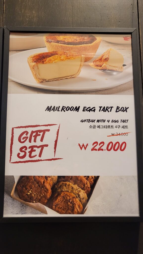egg tart gift