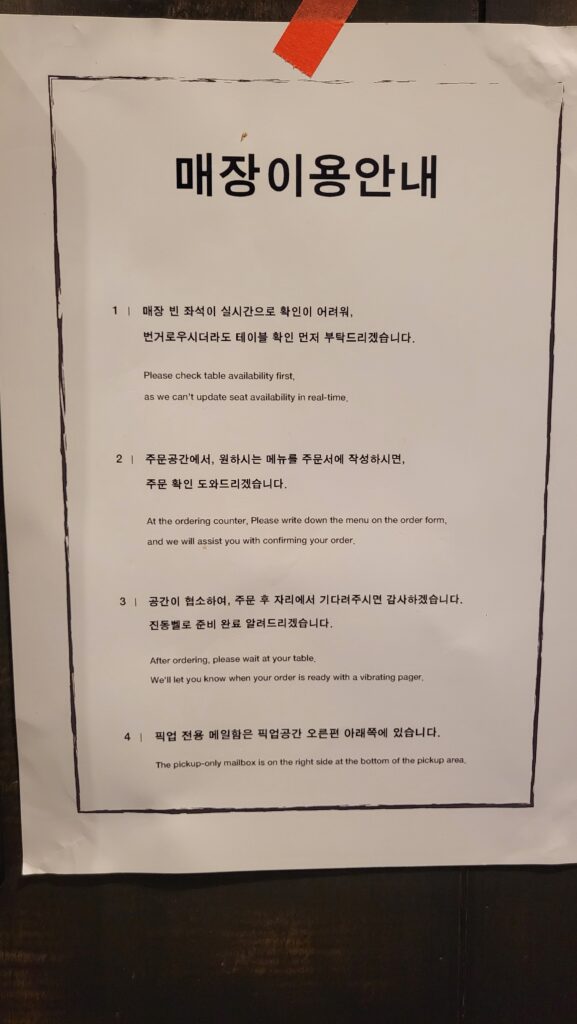 Mailroom Sindang Cafe guide