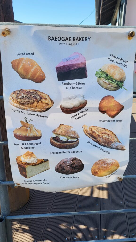 Baeogae Bakery menu