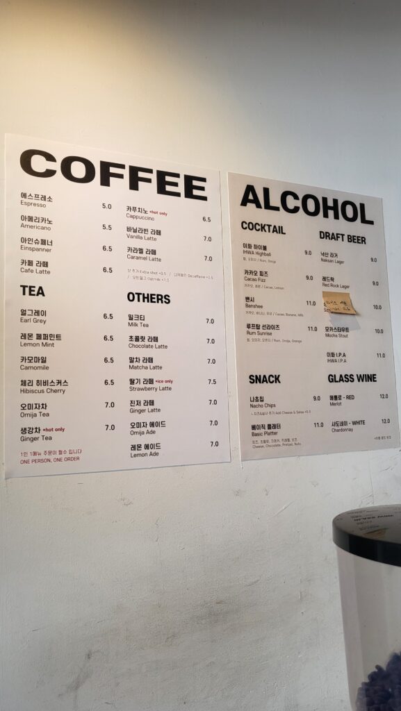 drink menu