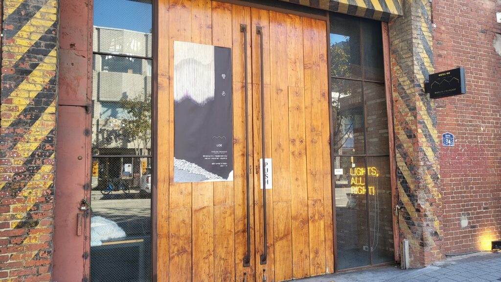 seongsu unique gallery cafe entrance