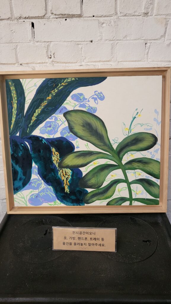 nature-themed exhibition