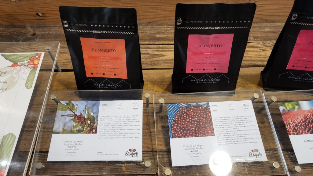 seongsu unique gallery cafe coffee beans