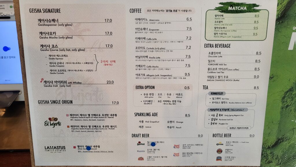 seongsu unique gallery cafe menu
