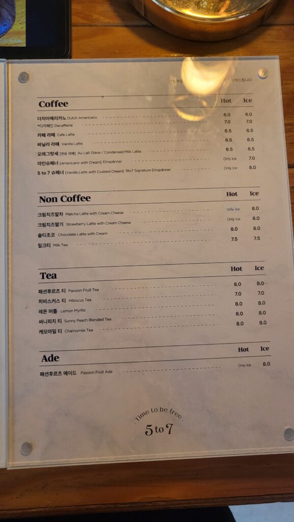 Drink menu