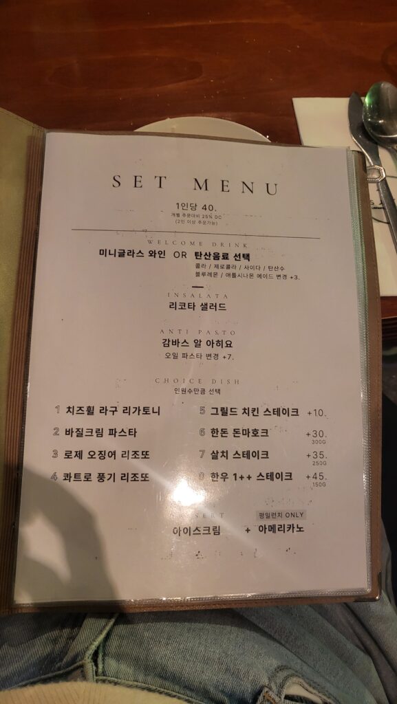 Sayu&rsquo;s Library Myeongdong Date Spot menu