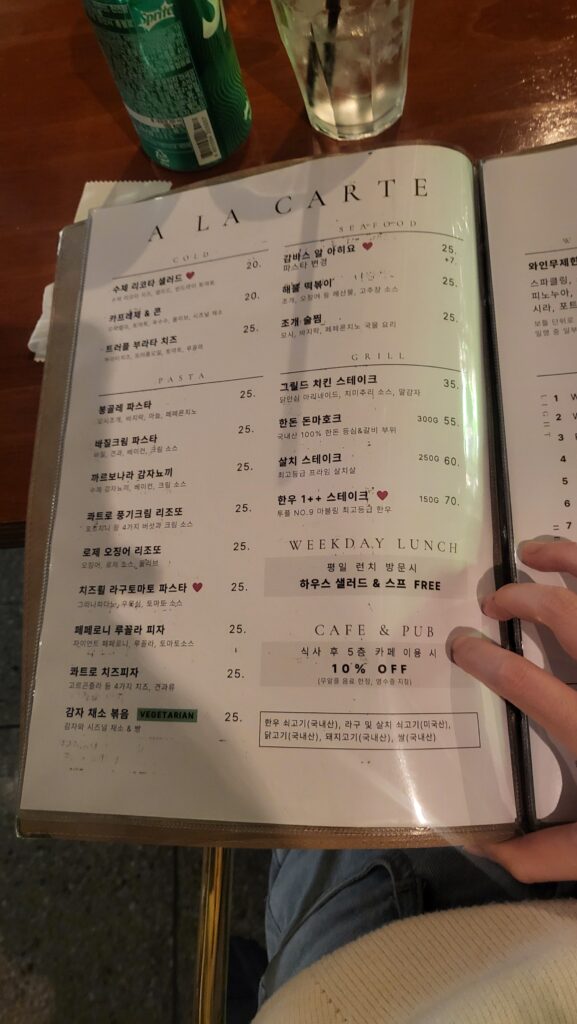 Sayu&rsquo;s Library Myeongdong Date Spot menu