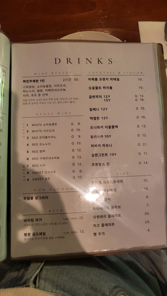 Sayu&rsquo;s Library Myeongdong Date Spot menu