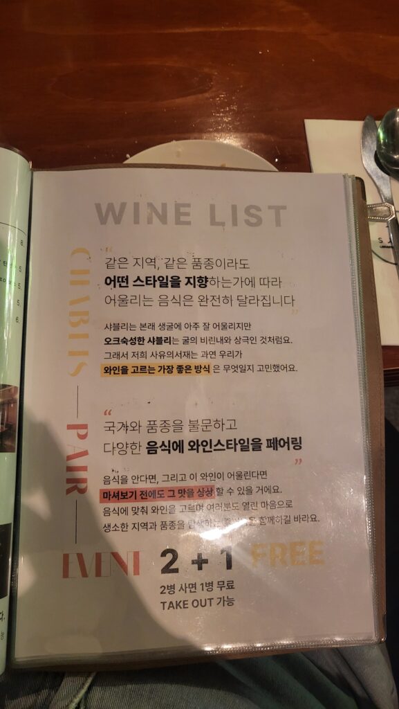 Sayu&rsquo;s Library menu