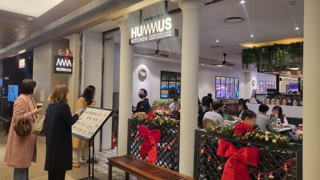 Best Coex Winter Date Spots Hummus kitchen