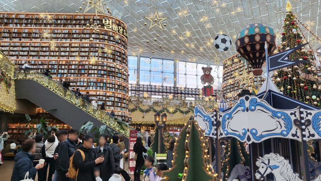 Best Coex Winter Date Spots Starfield Library