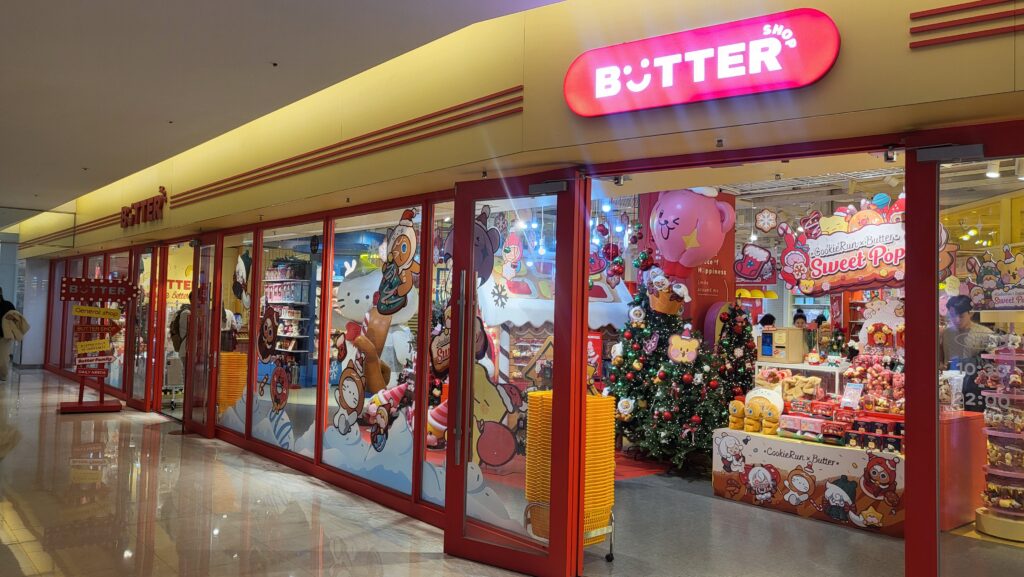 Best Coex Winter Date Spots BUTTER