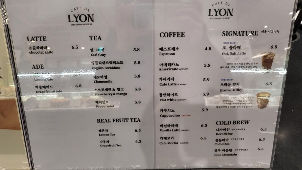 cafe de lyon menu