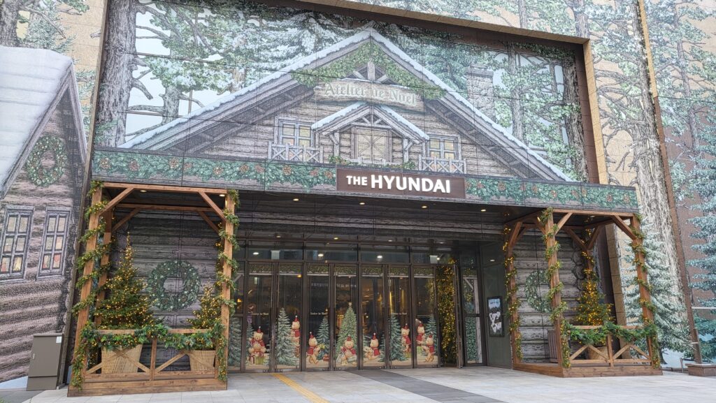Hyundai Department Store main gate