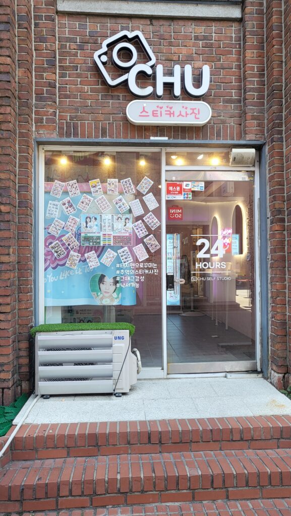 Hyehwa Date Course Choosticker Photo